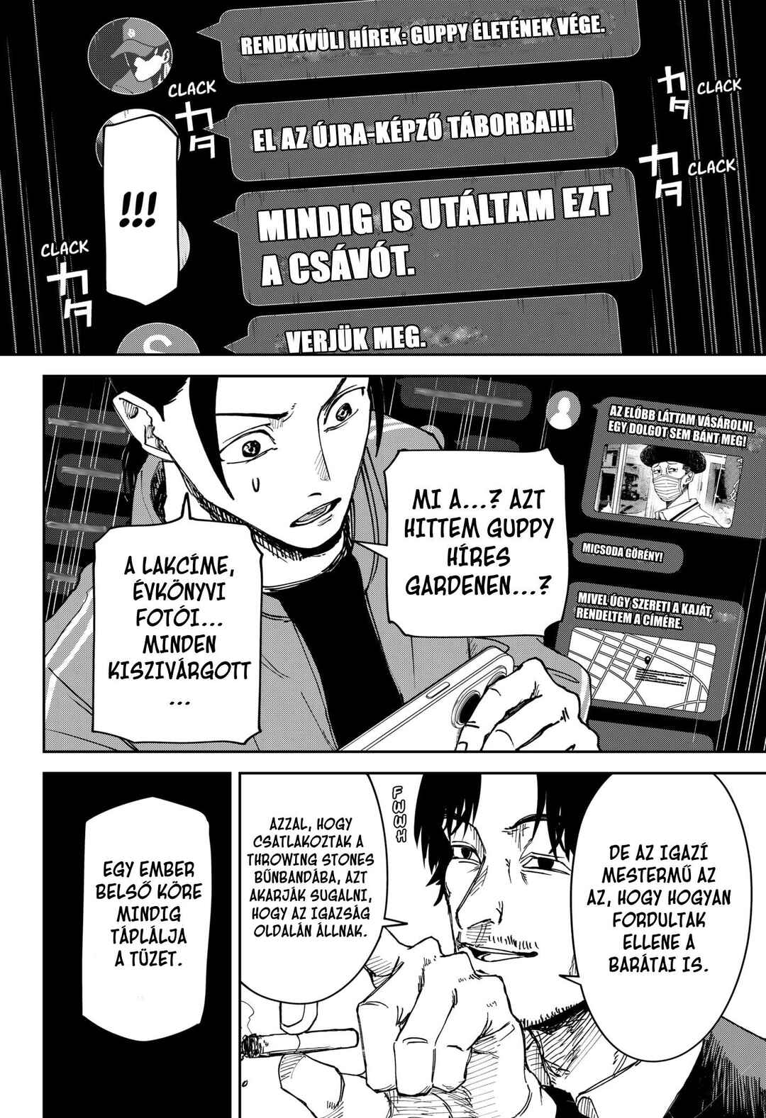 Otona Taisen Chapter 3 - Page 13