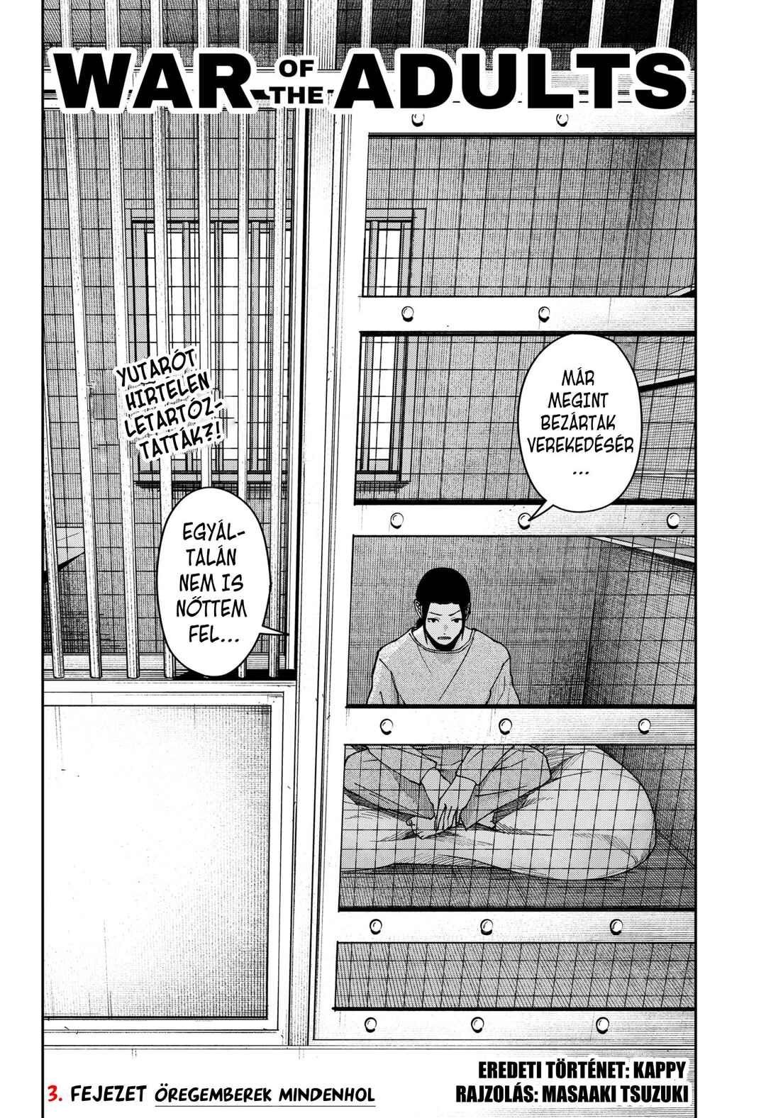 Otona Taisen Chapter 3 - Page 2