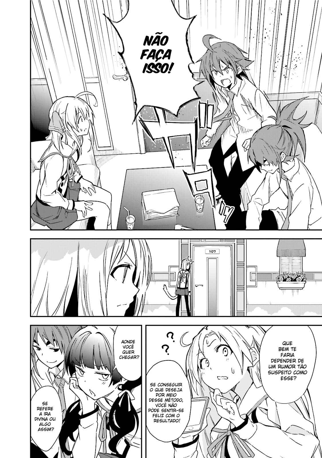 Yumekui Merry Chapter 83 - Page 24