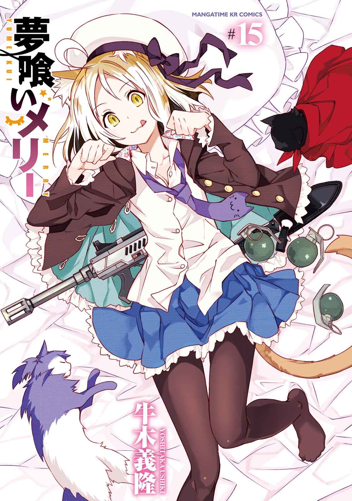 Yumekui Merry Chapter 83 - Page 5