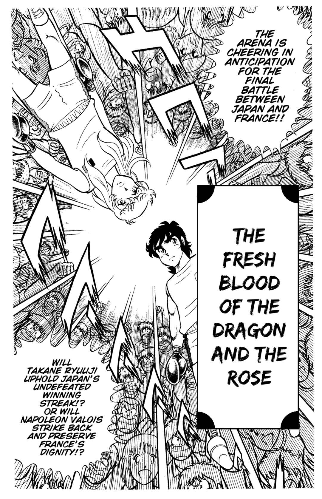 Ring ni Kakero Chapter 69 - Page 1