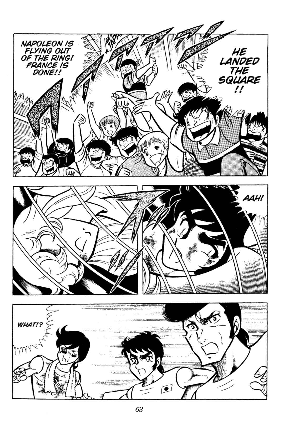 Ring ni Kakero Chapter 69 - Page 15