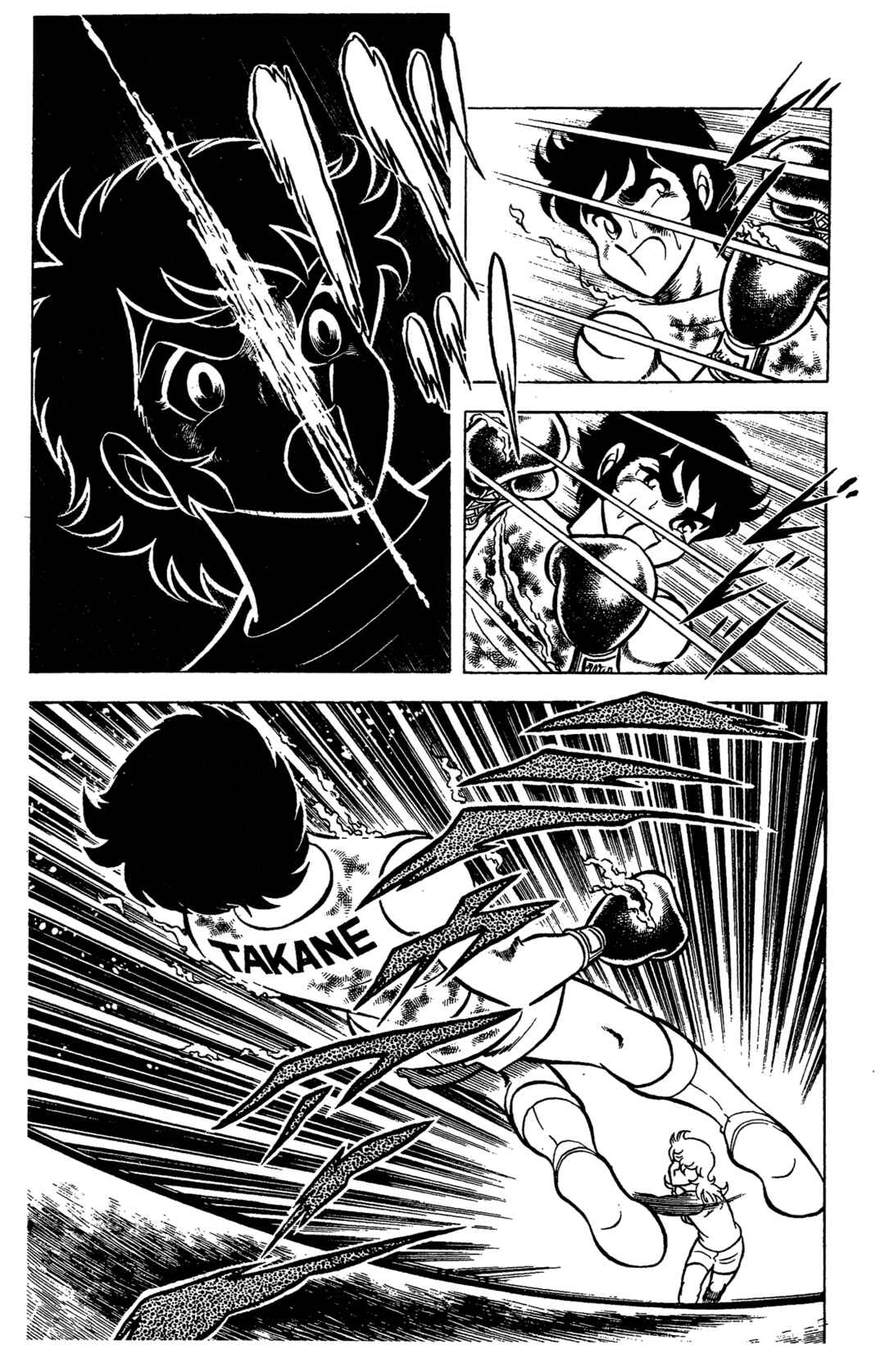 Ring ni Kakero Chapter 69 - Page 21