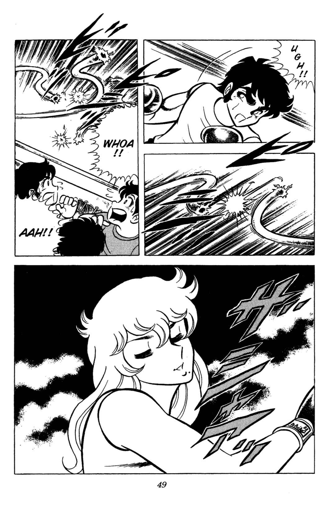 Ring ni Kakero Chapter 69 - Page 4