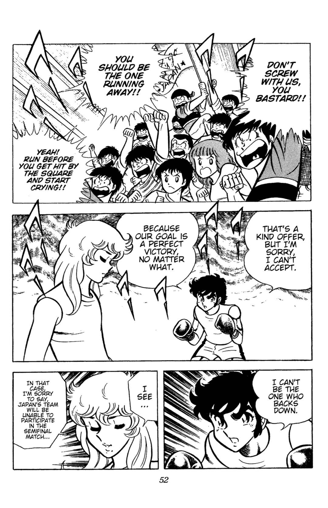 Ring ni Kakero Chapter 69 - Page 6