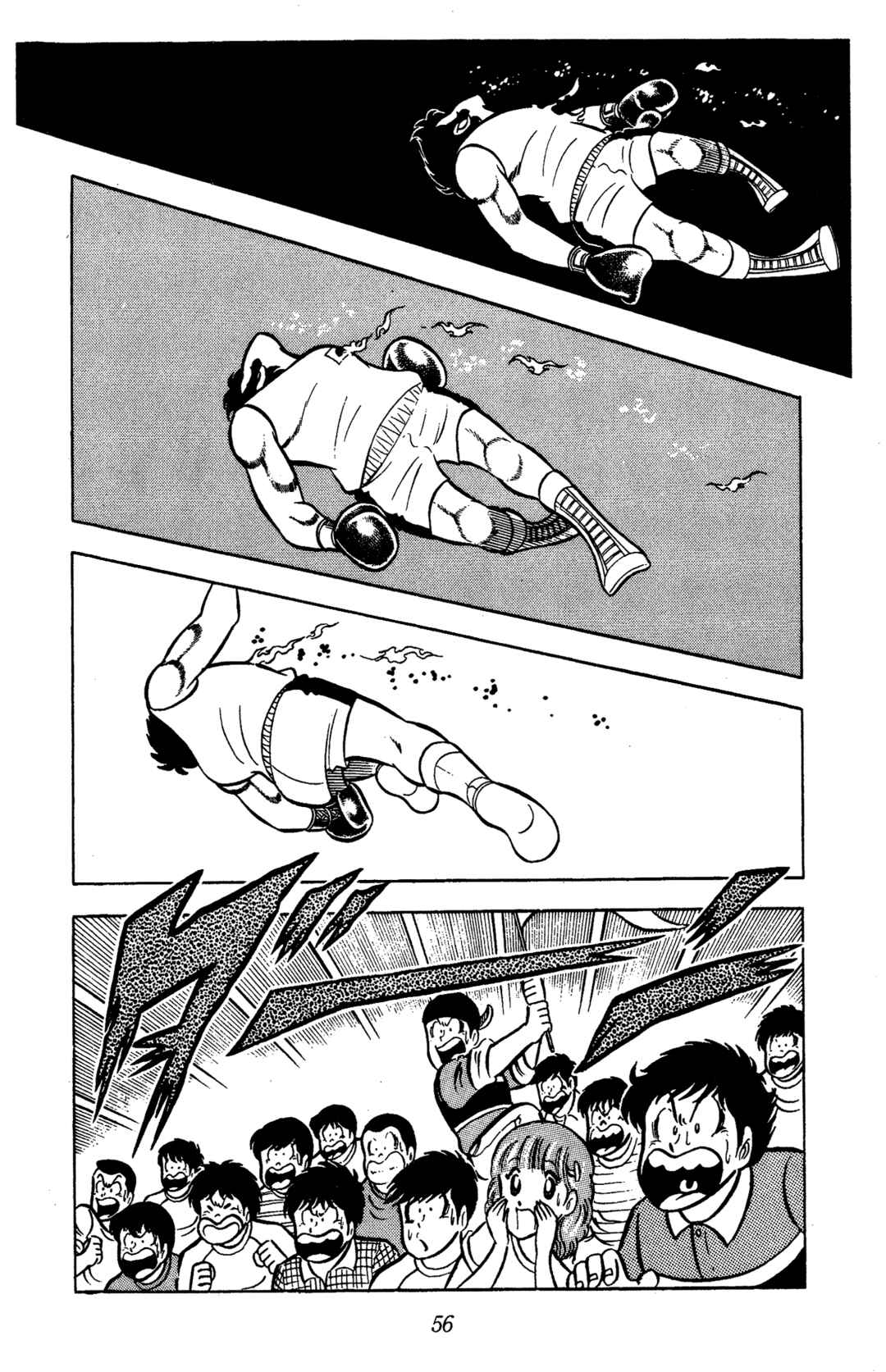 Ring ni Kakero Chapter 69 - Page 9