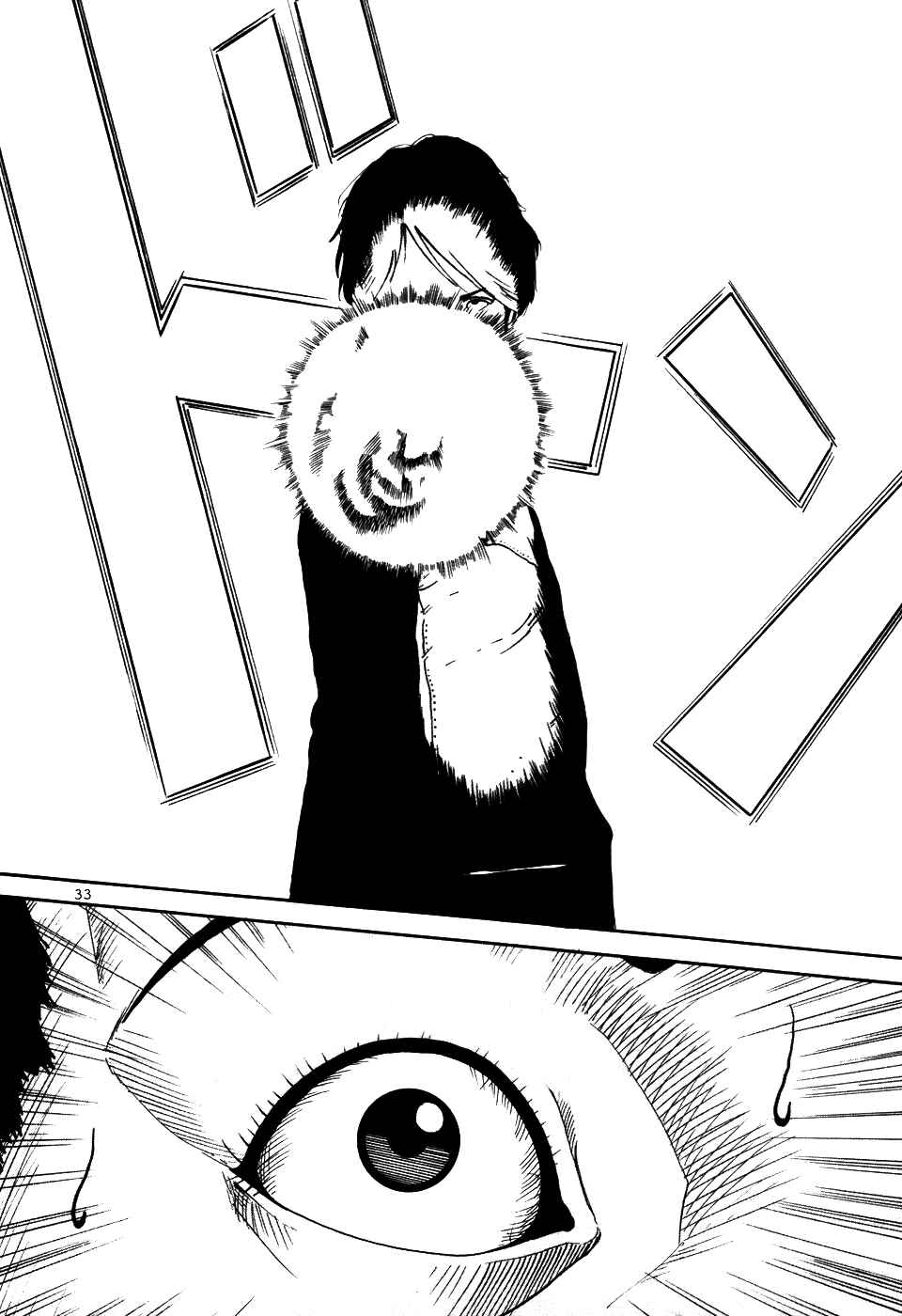 HE∀DS Chapter 1 - Page 35