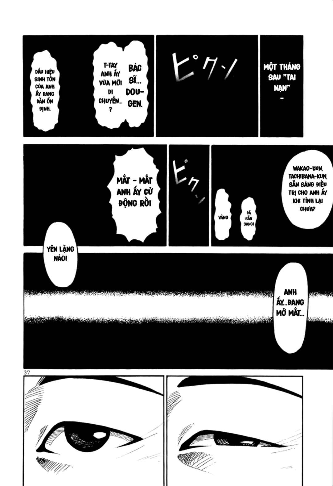 HE∀DS Chapter 1 - Page 39