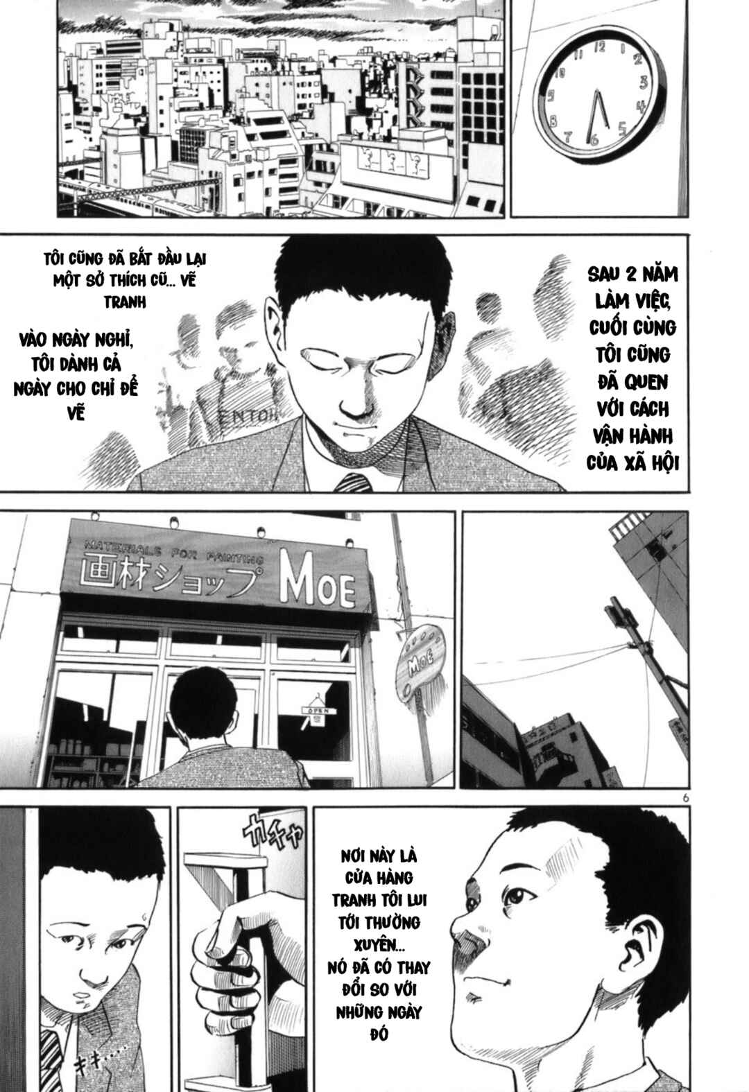HE∀DS Chapter 1 - Page 8