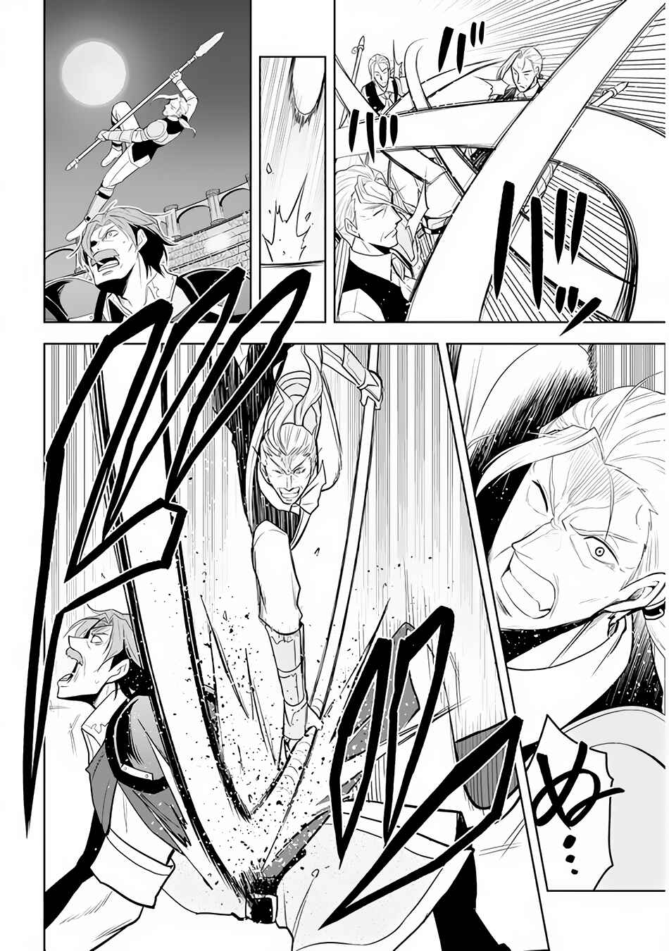 Maseki Gourmet - Mamono no Chikara wo Tabeta Ore wa Saikyou! Chapter 26 - Page 21