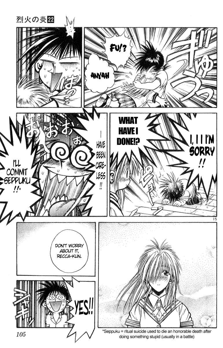 Flame of Recca Chapter 213 - Page 15