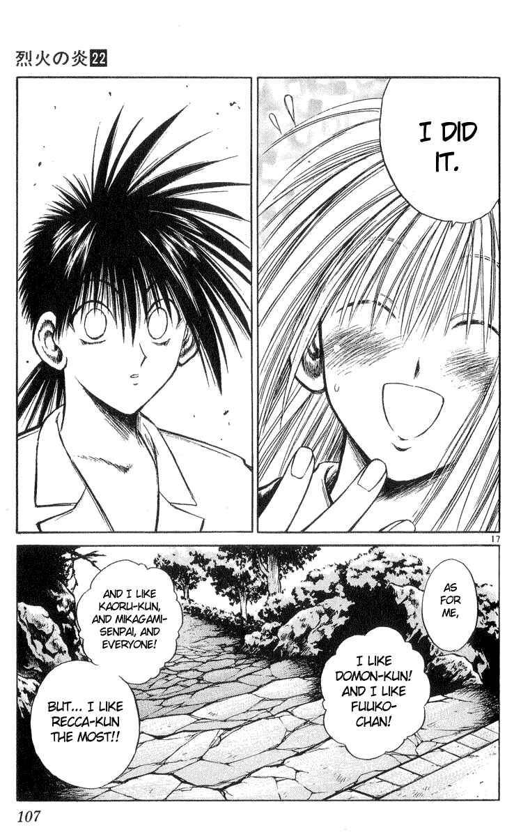 Flame of Recca Chapter 213 - Page 17