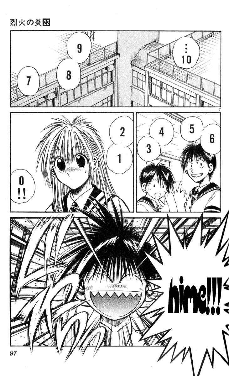Flame of Recca Chapter 213 - Page 7