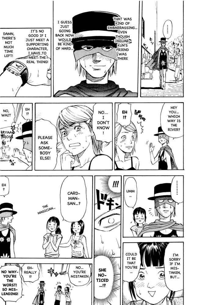Pyu to Fuku! Jaguar Chapter 83 - Page 5