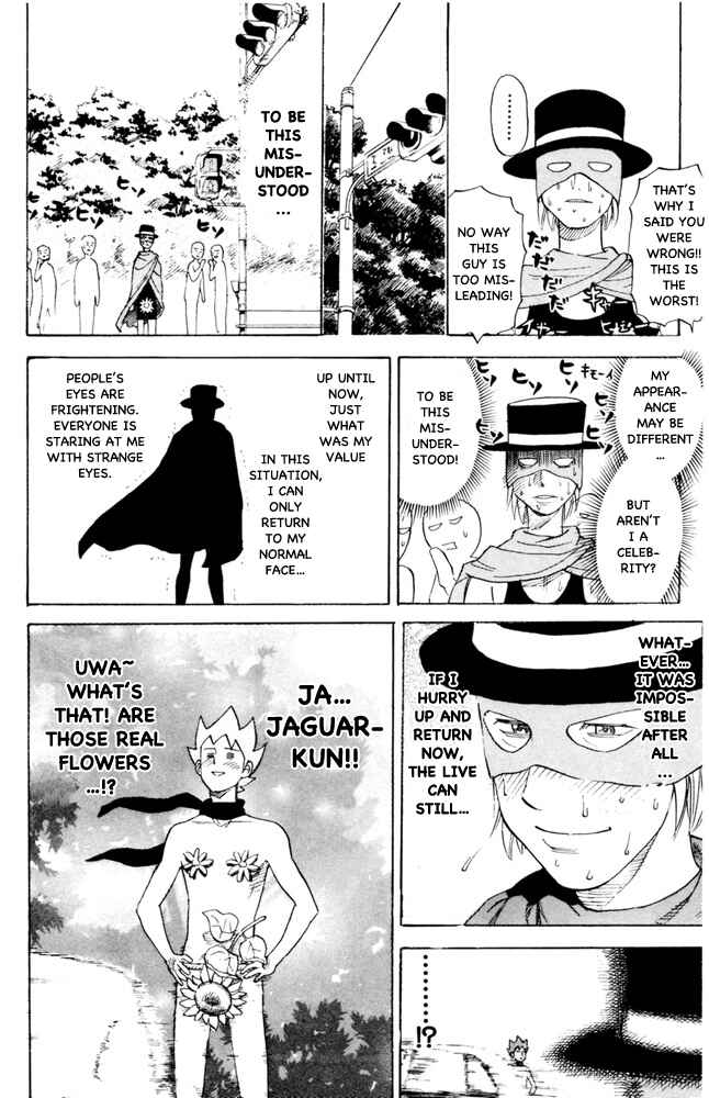 Pyu to Fuku! Jaguar Chapter 83 - Page 6