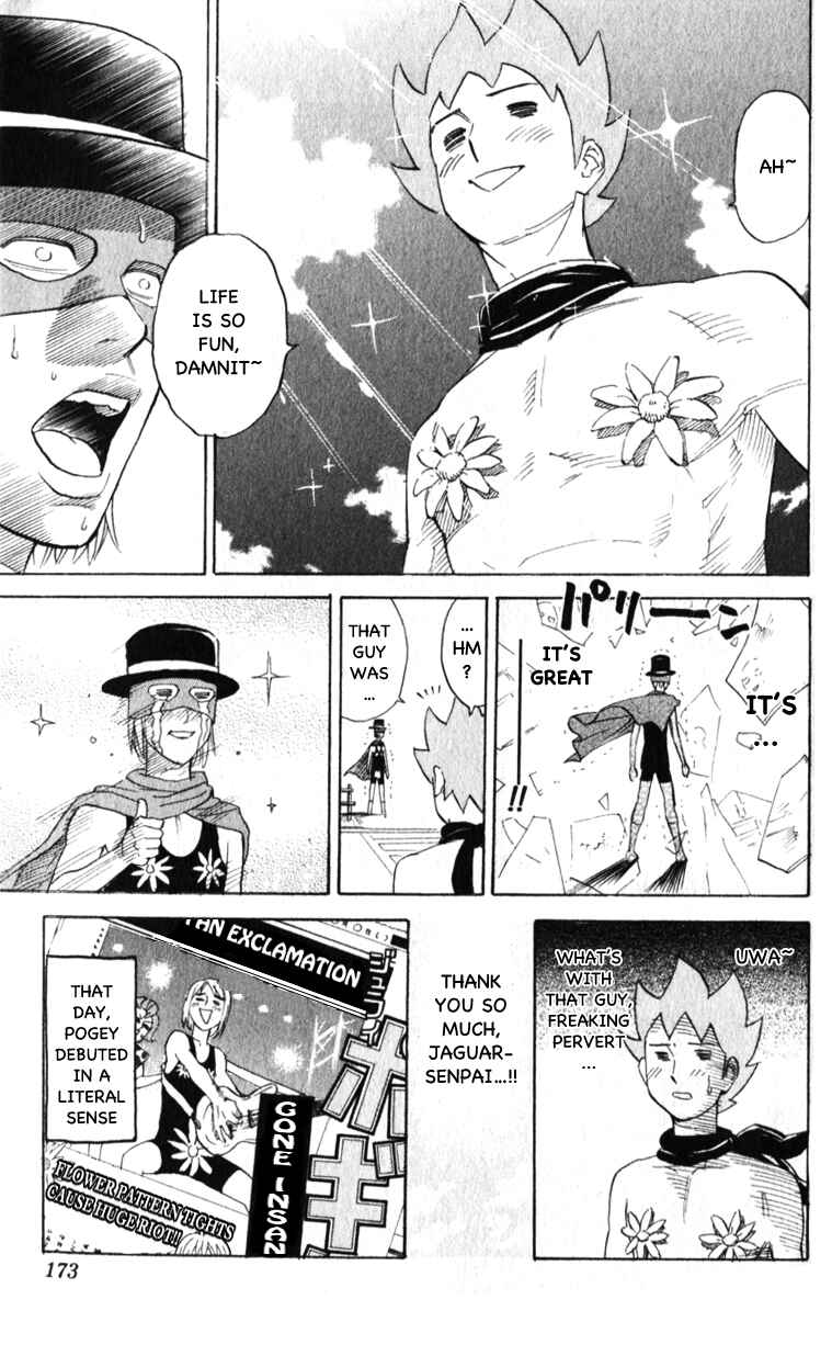 Pyu to Fuku! Jaguar Chapter 83 - Page 7