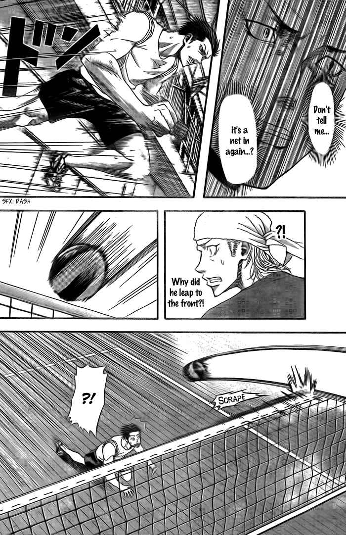 Harigane Service Chapter 6 - Page 11