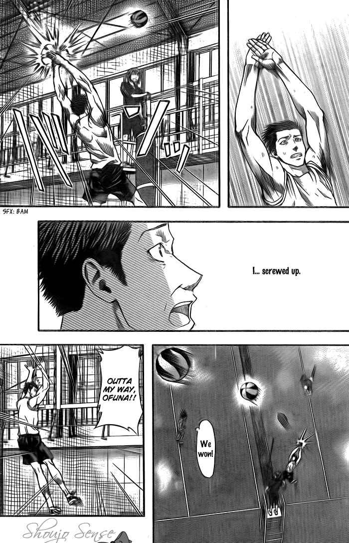 Harigane Service Chapter 6 - Page 12