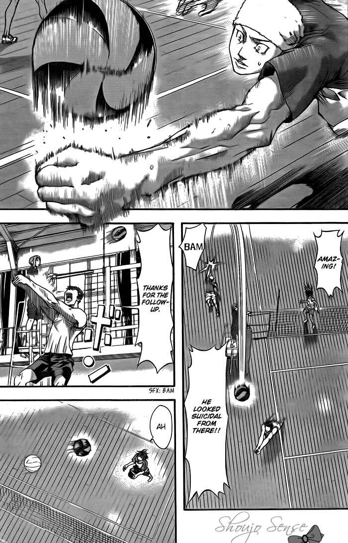 Harigane Service Chapter 6 - Page 14