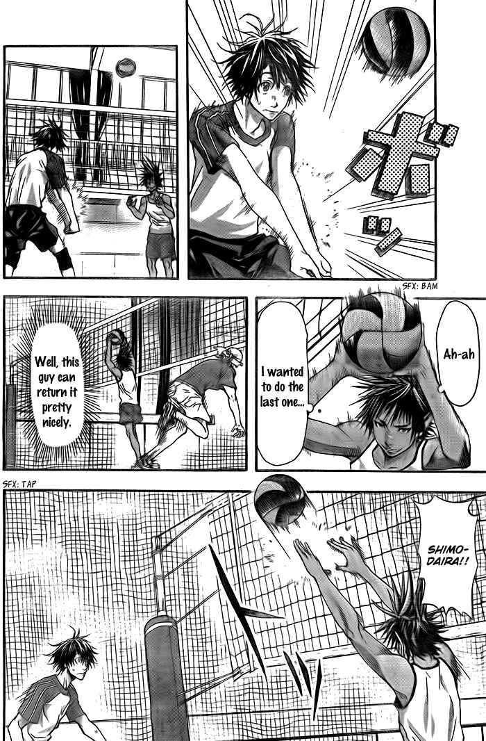 Harigane Service Chapter 6 - Page 15