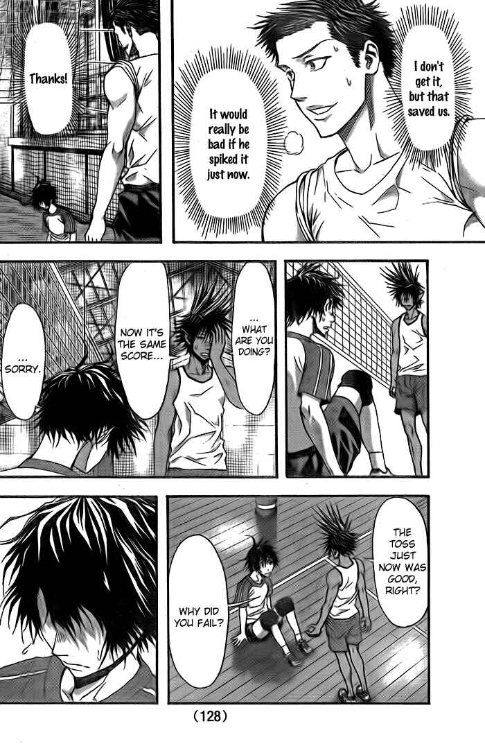 Harigane Service Chapter 6 - Page 19
