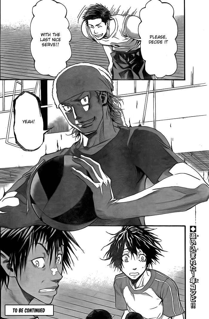 Harigane Service Chapter 6 - Page 21