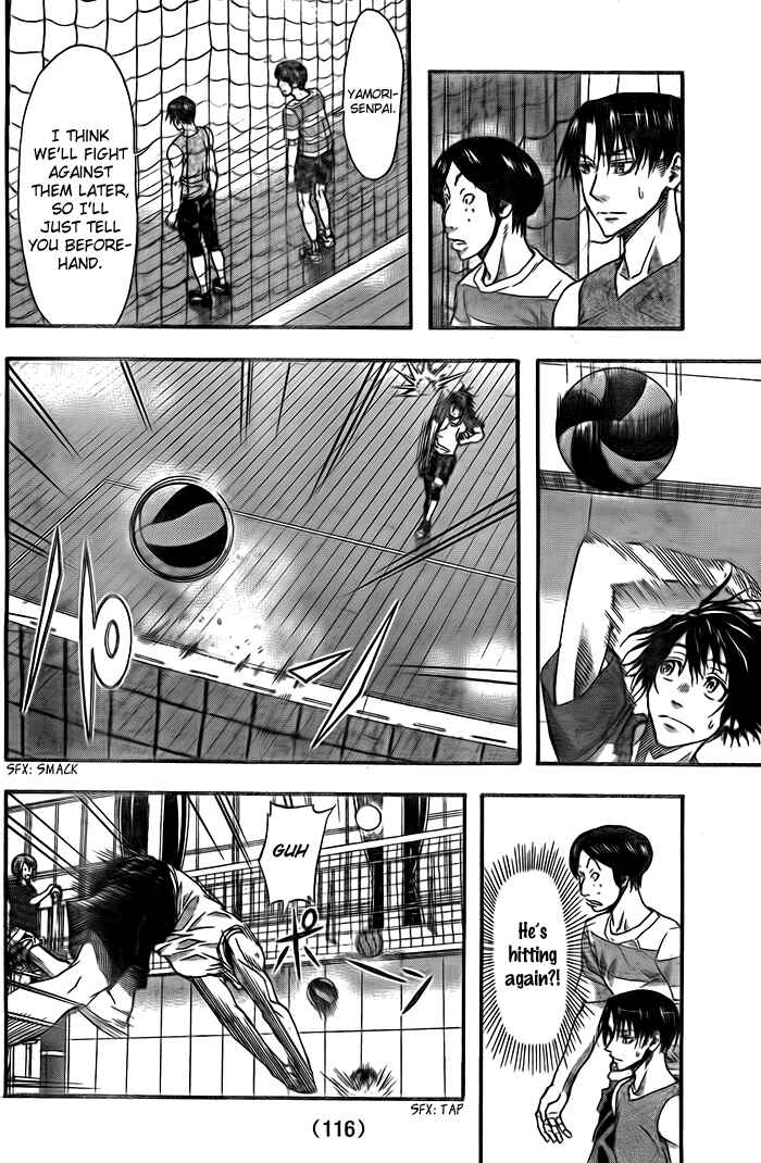Harigane Service Chapter 6 - Page 7