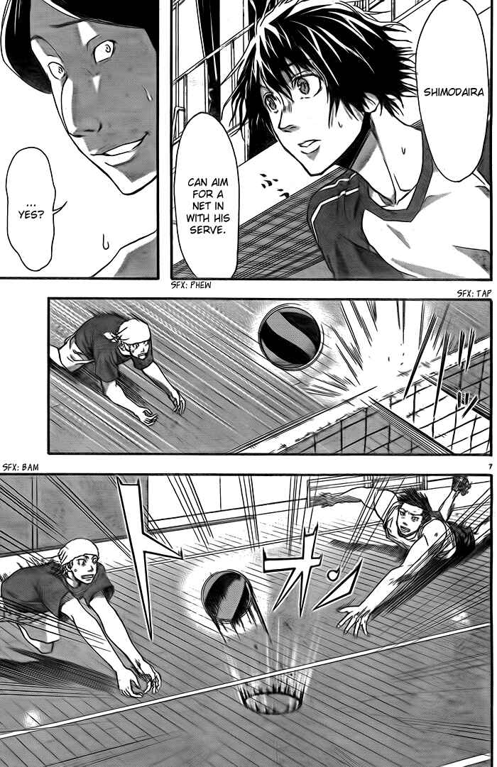Harigane Service Chapter 6 - Page 8