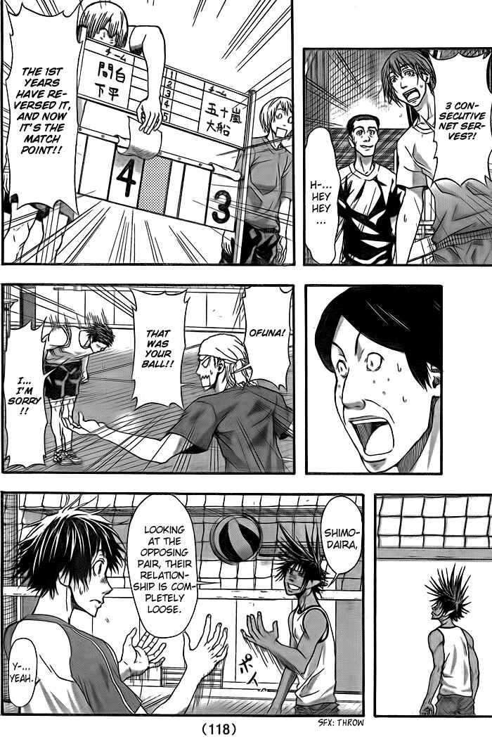 Harigane Service Chapter 6 - Page 9