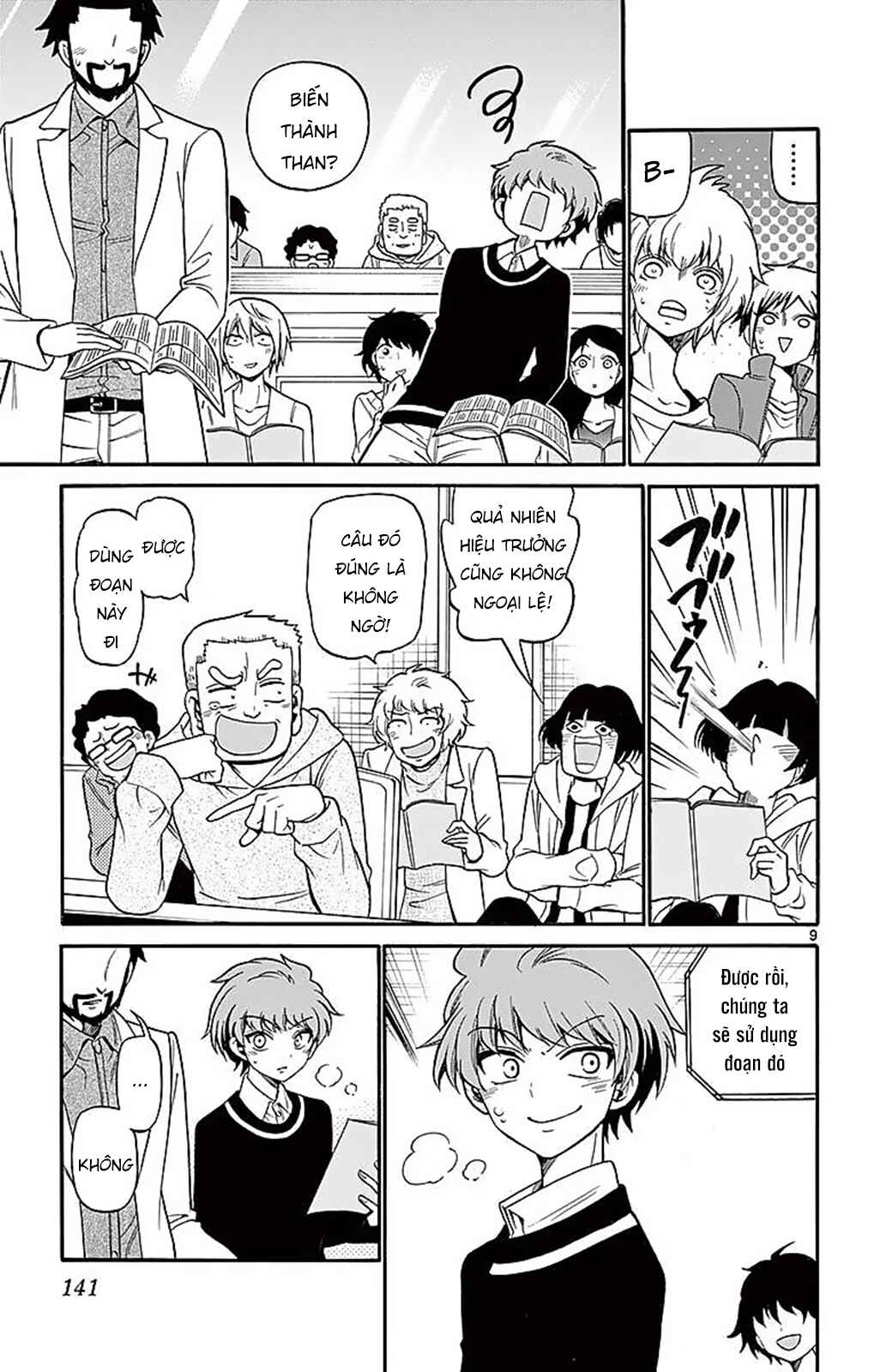 Tenshi to Akuto!! Chapter 64 - Page 11