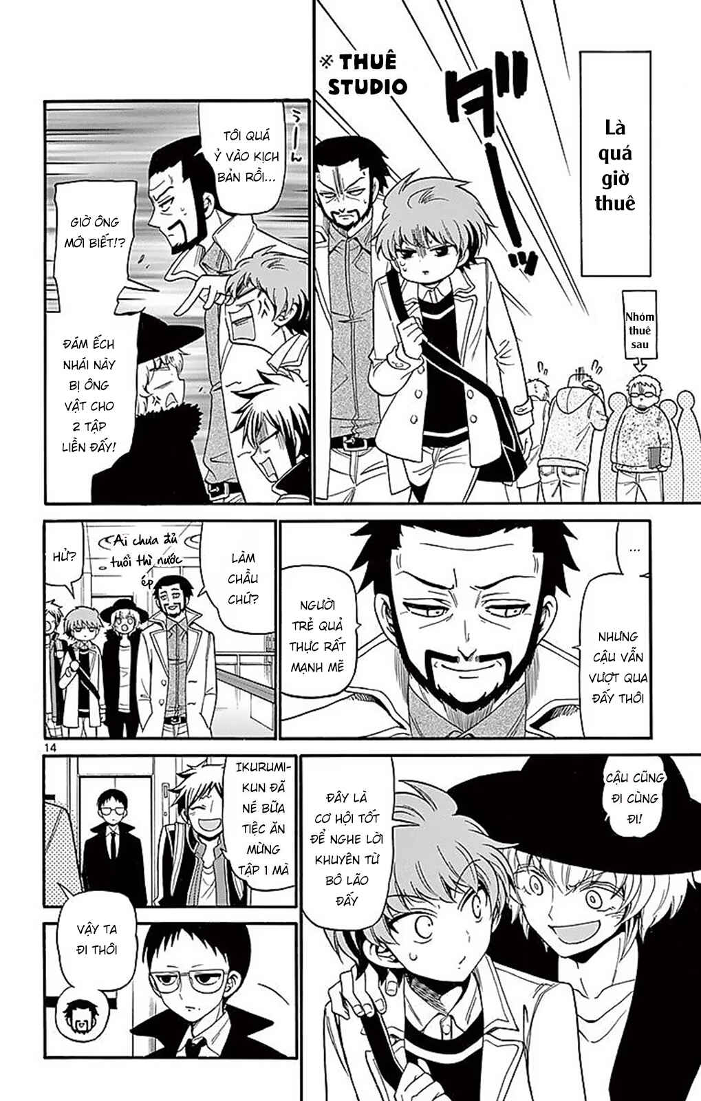 Tenshi to Akuto!! Chapter 64 - Page 15