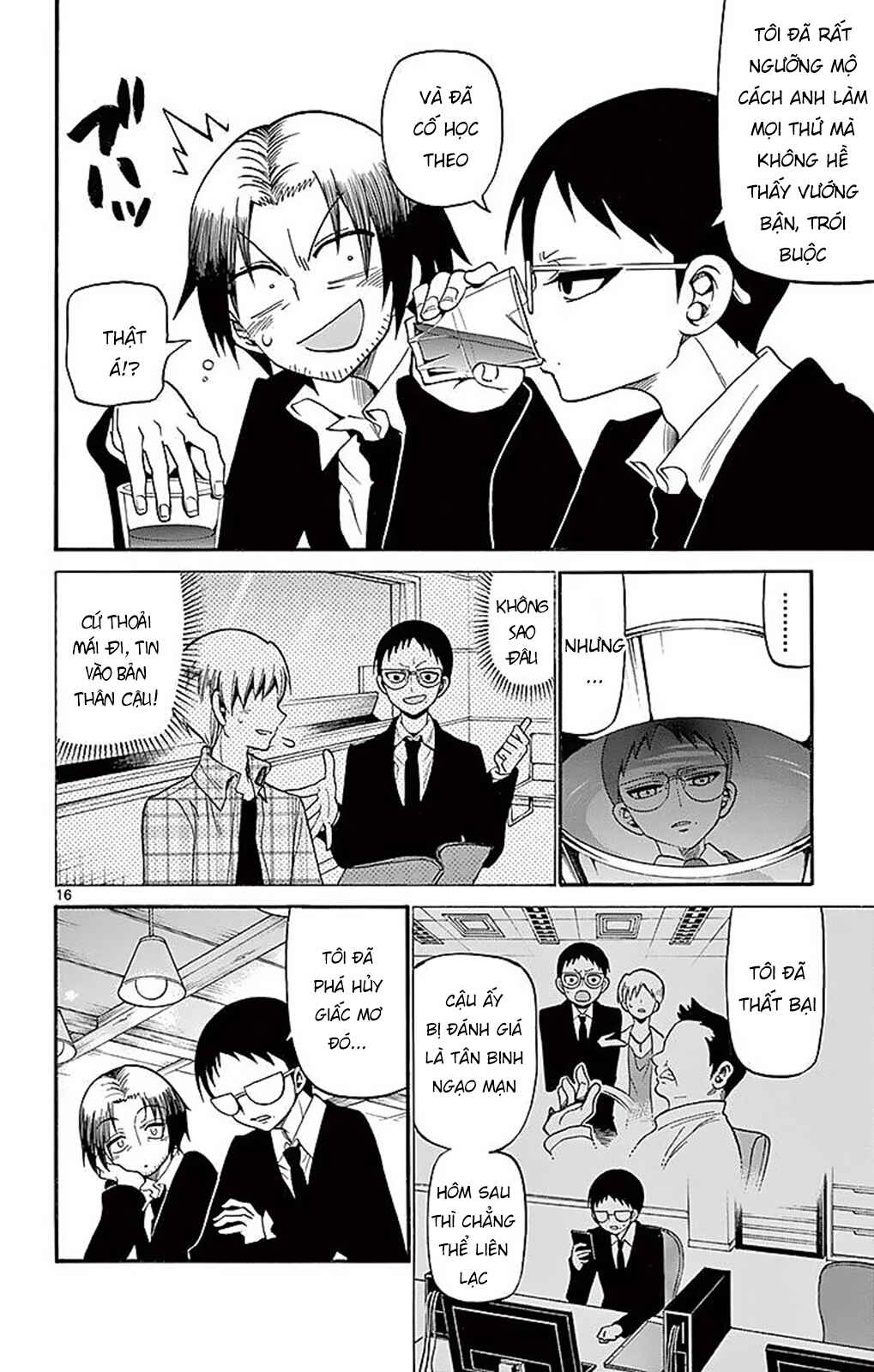 Tenshi to Akuto!! Chapter 64 - Page 17