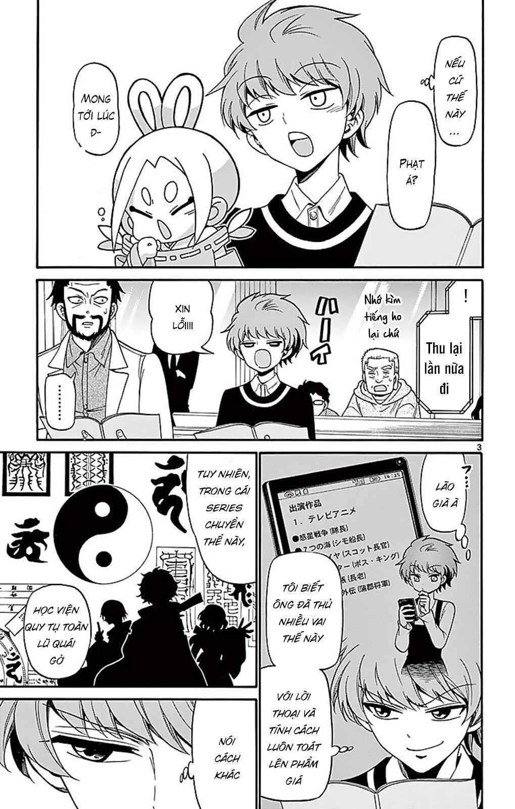 Tenshi to Akuto!! Chapter 64 - Page 5