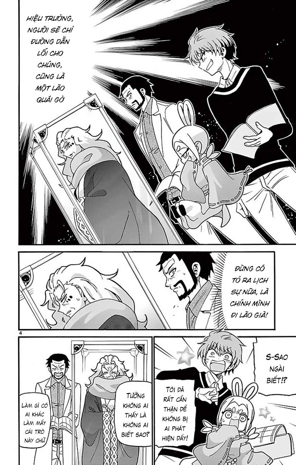 Tenshi to Akuto!! Chapter 64 - Page 6