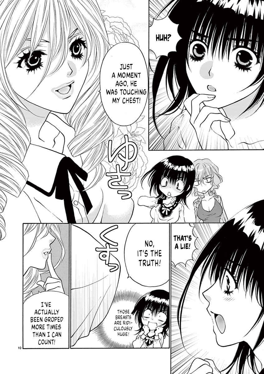 Ore no Kingdom Chapter 11 - Page 10