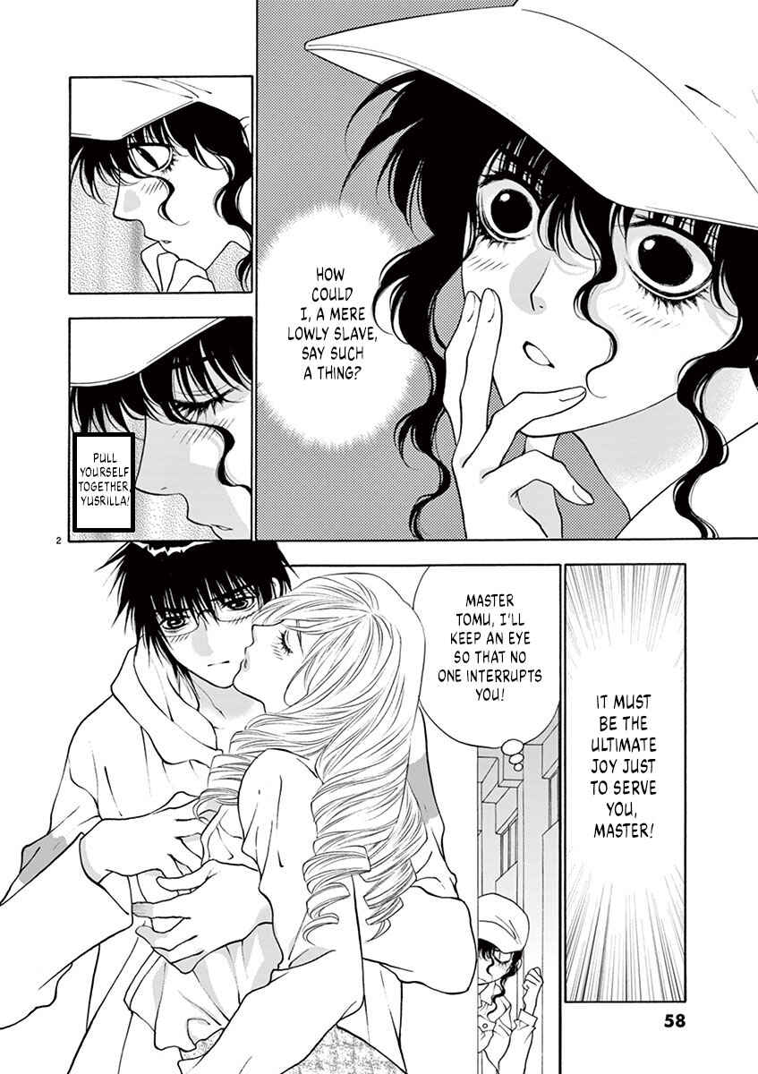 Ore no Kingdom Chapter 11 - Page 2