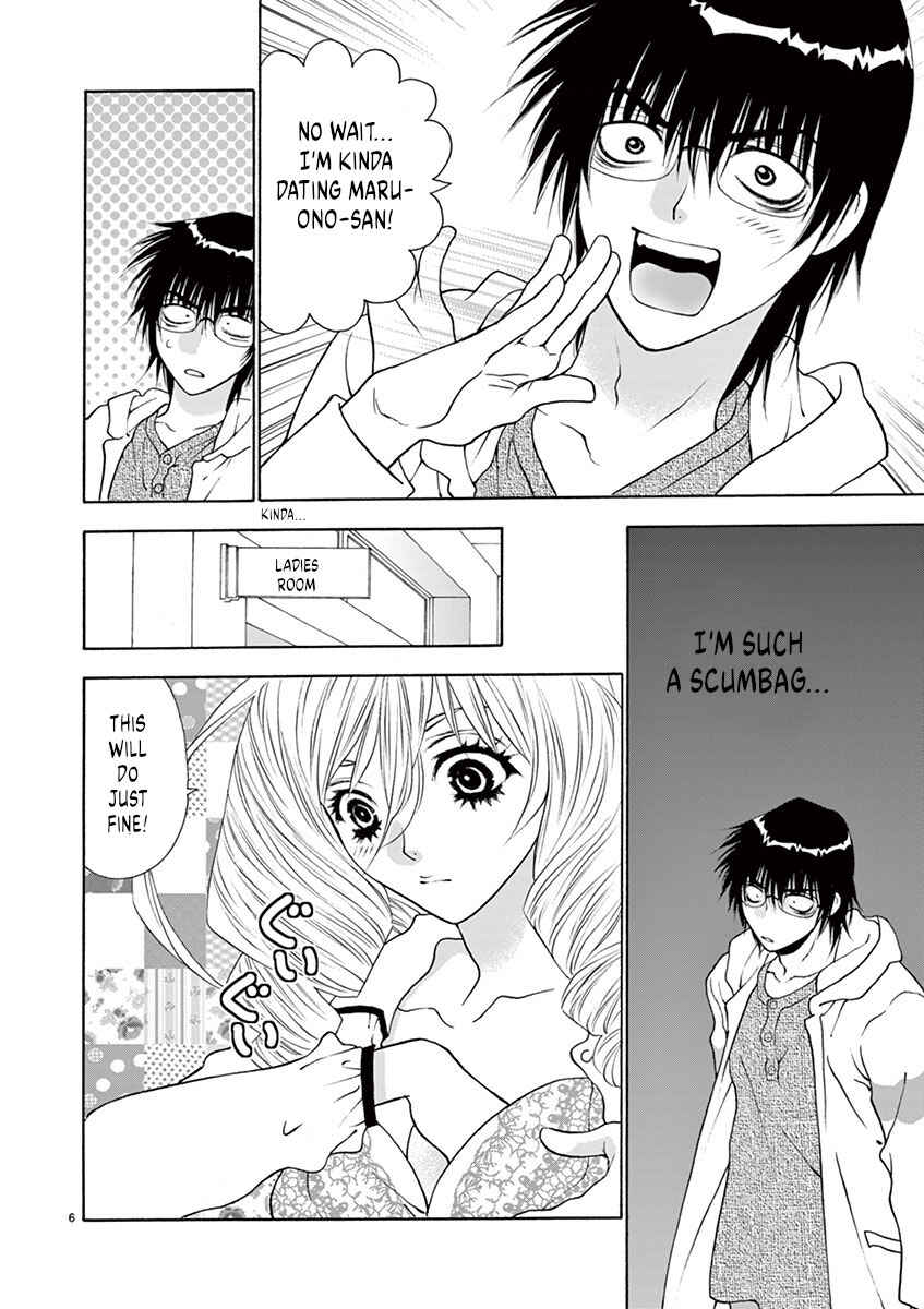 Ore no Kingdom Chapter 11 - Page 6