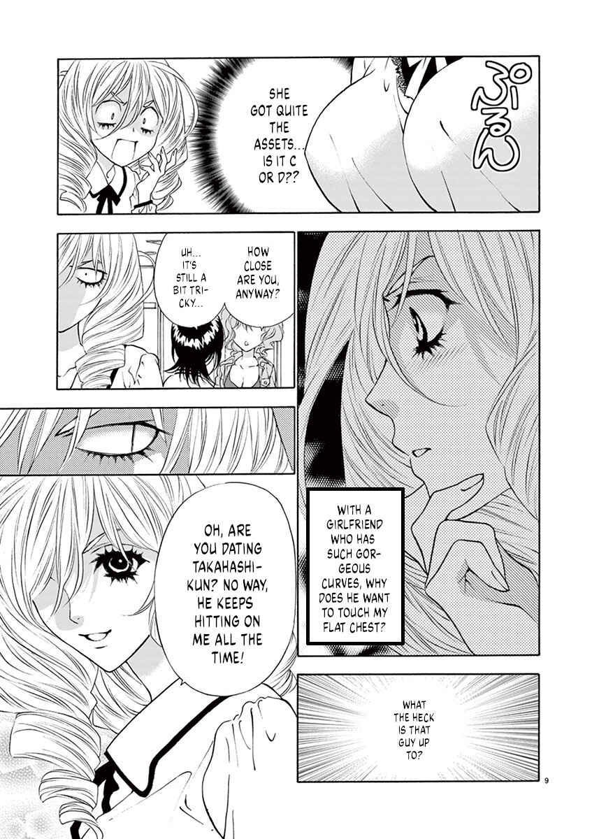 Ore no Kingdom Chapter 11 - Page 9