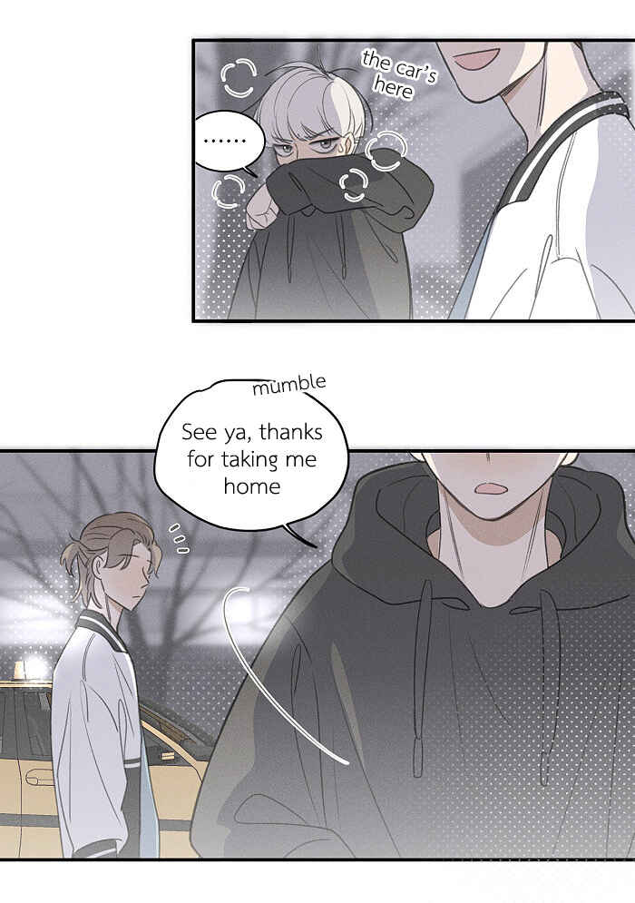 Yán Yǒu Chapter 103 - Page 11
