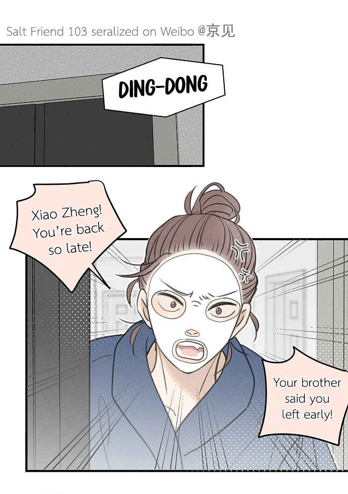 Yán Yǒu Chapter 103 - Page 2