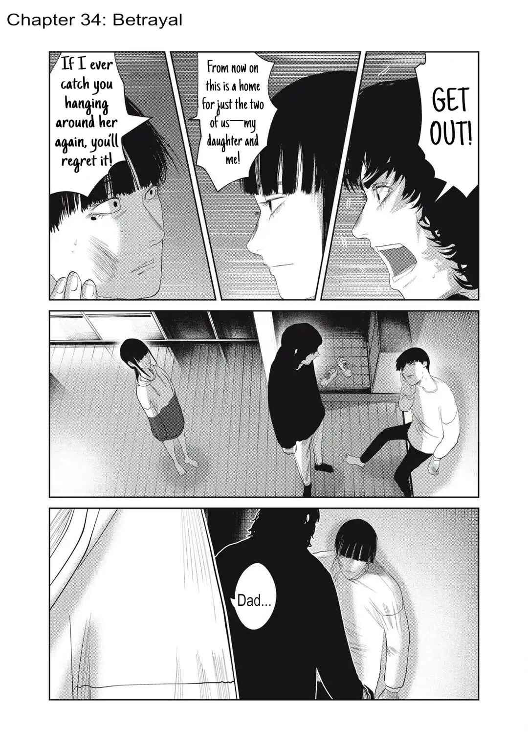 Musume no Shinshitsu Chapter 34 - Page 1