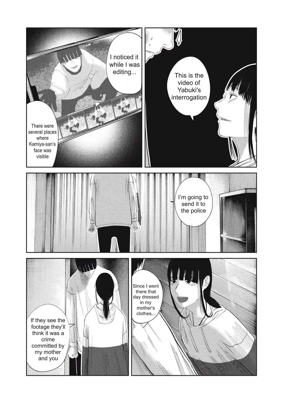 Musume no Shinshitsu Chapter 34 - Page 11