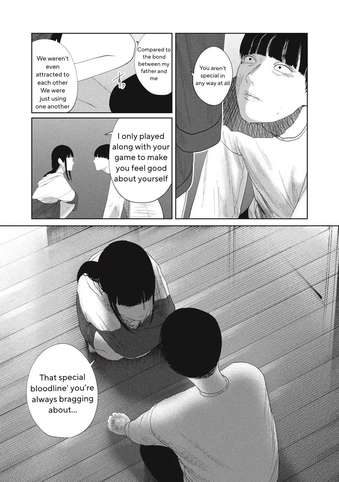Musume no Shinshitsu Chapter 34 - Page 6