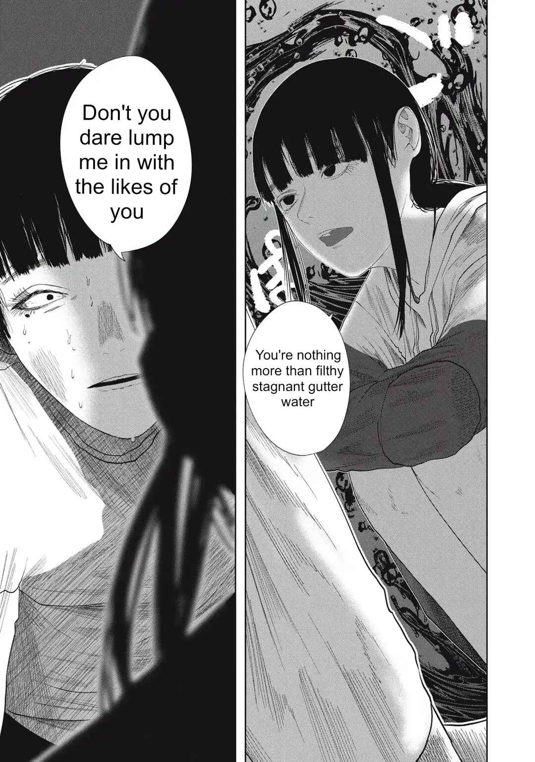 Musume no Shinshitsu Chapter 34 - Page 7