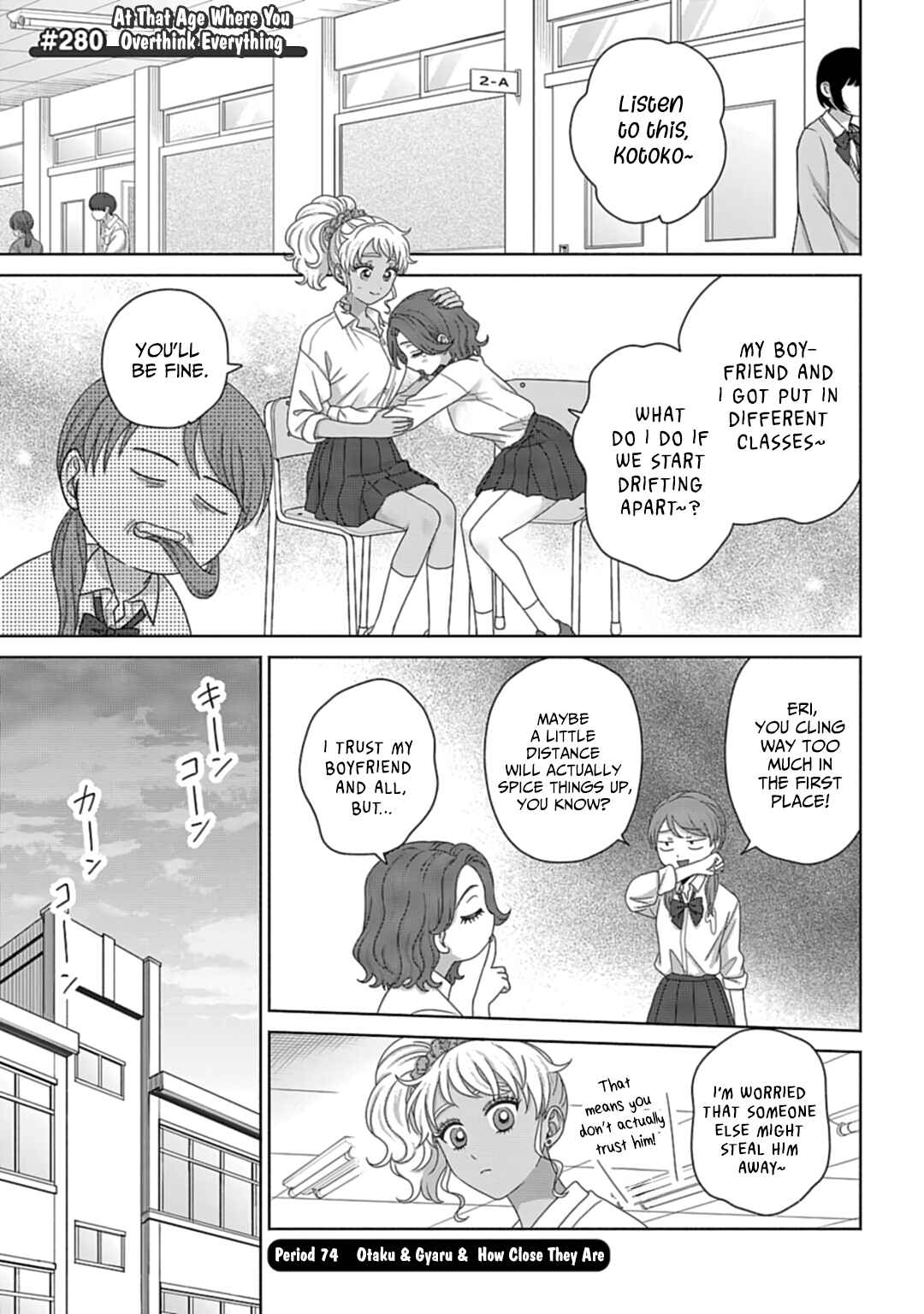 Otaku ni Yasashii Gal wa Inai!? Chapter 74 - Page 1