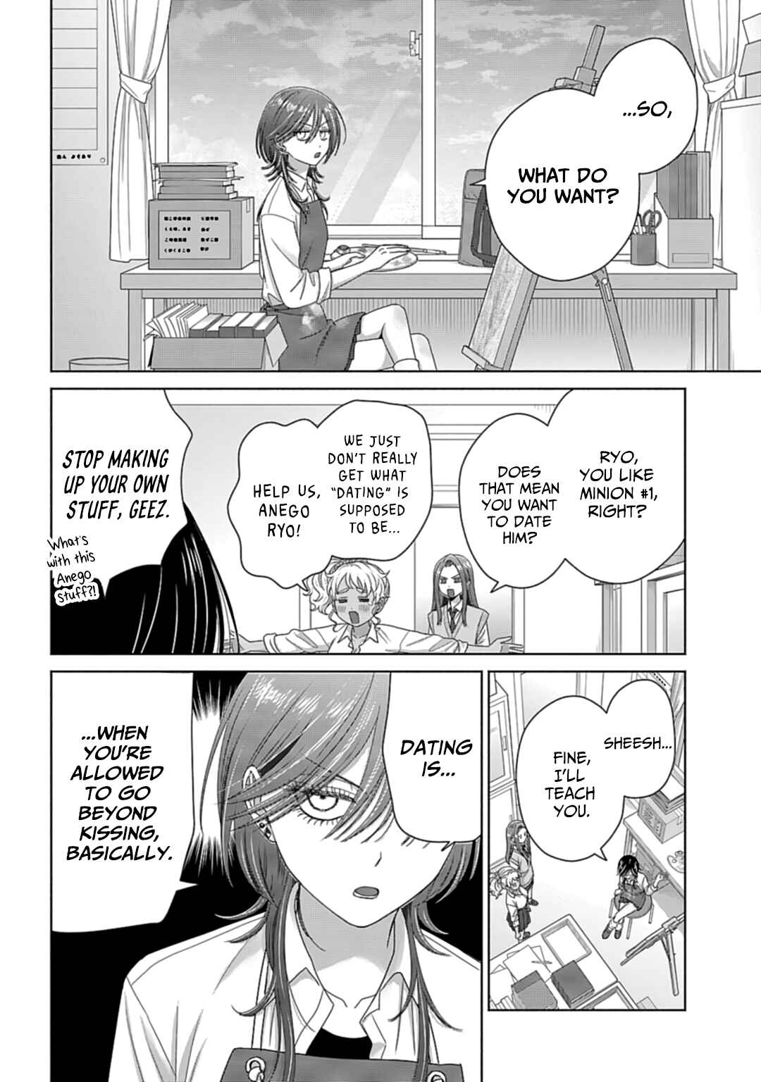 Otaku ni Yasashii Gal wa Inai!? Chapter 74 - Page 4