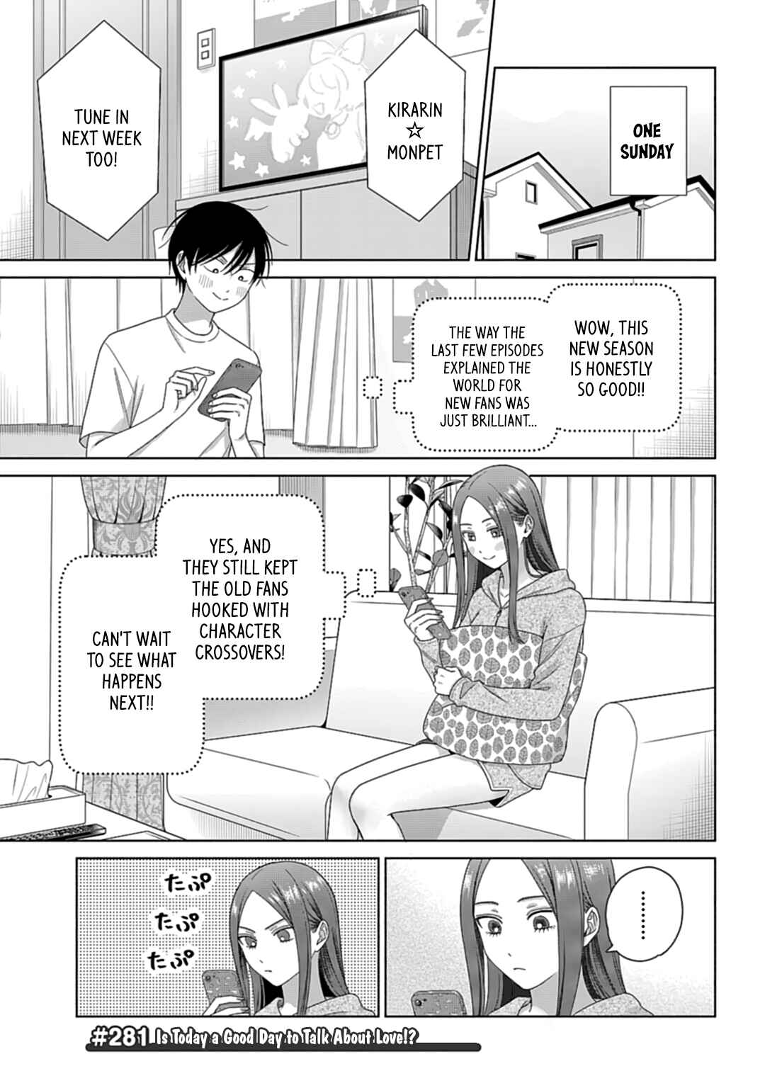 Otaku ni Yasashii Gal wa Inai!? Chapter 74 - Page 7