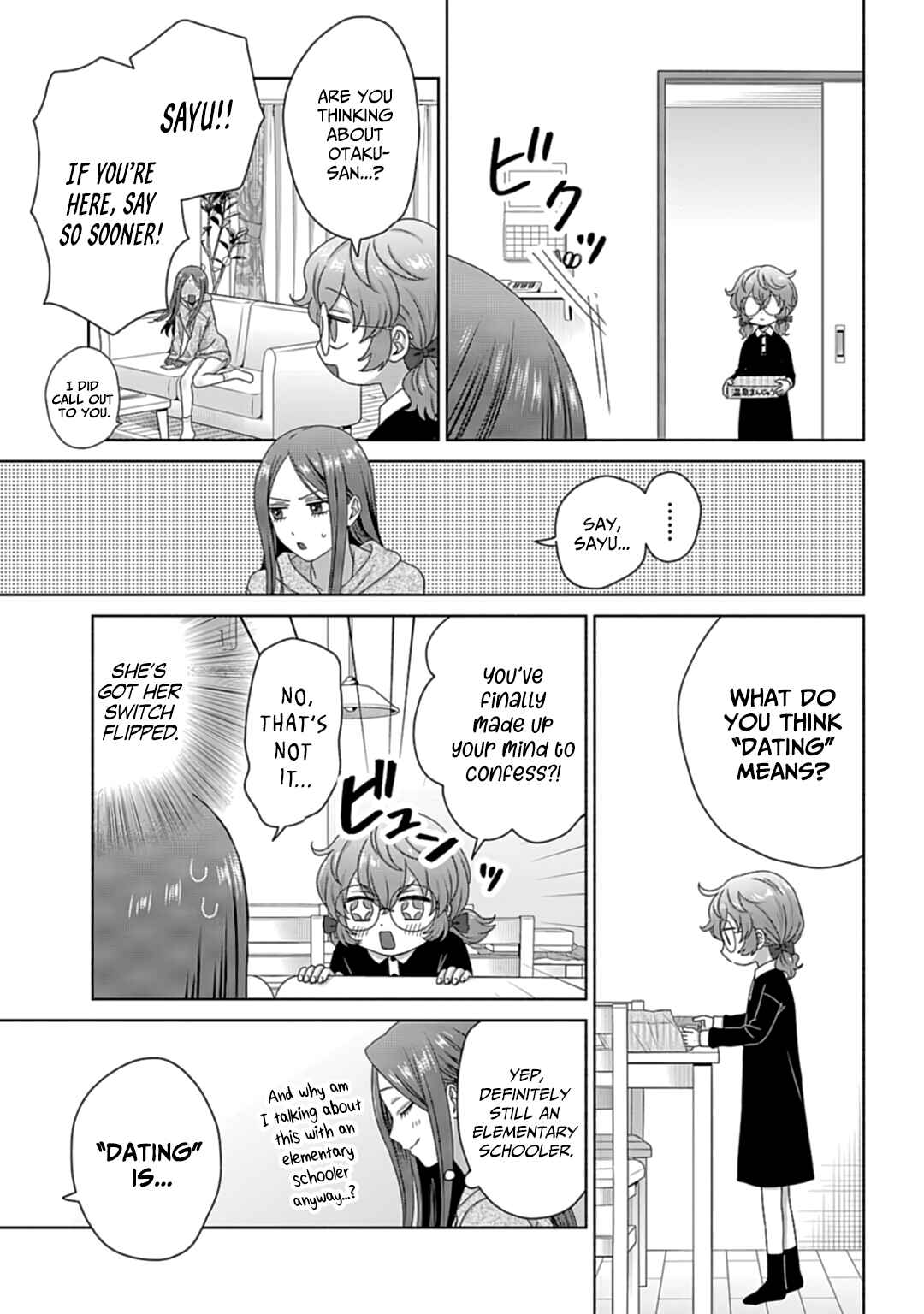 Otaku ni Yasashii Gal wa Inai!? Chapter 74 - Page 9