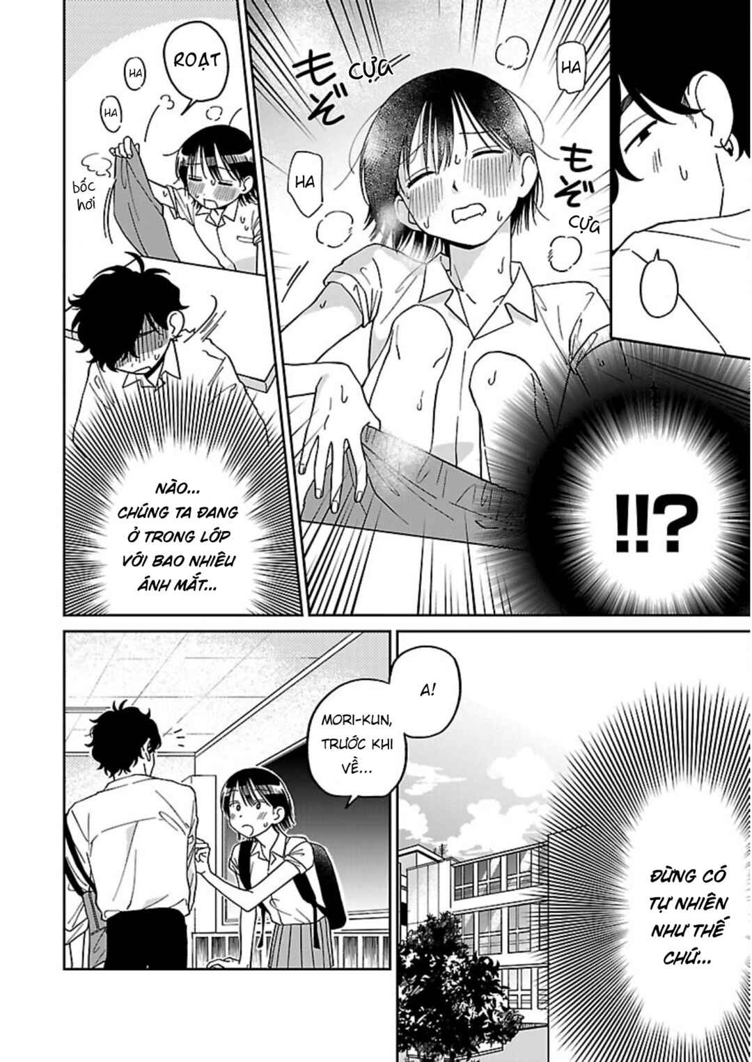 Madowasenaide Yamori-kun Chapter 2 - Page 10