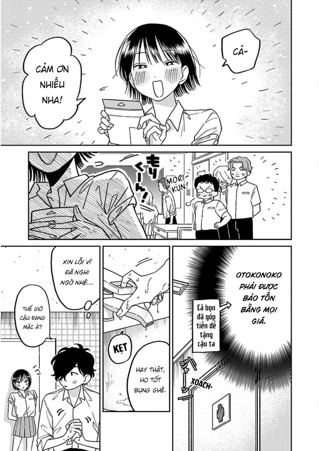 Madowasenaide Yamori-kun Chapter 2 - Page 19